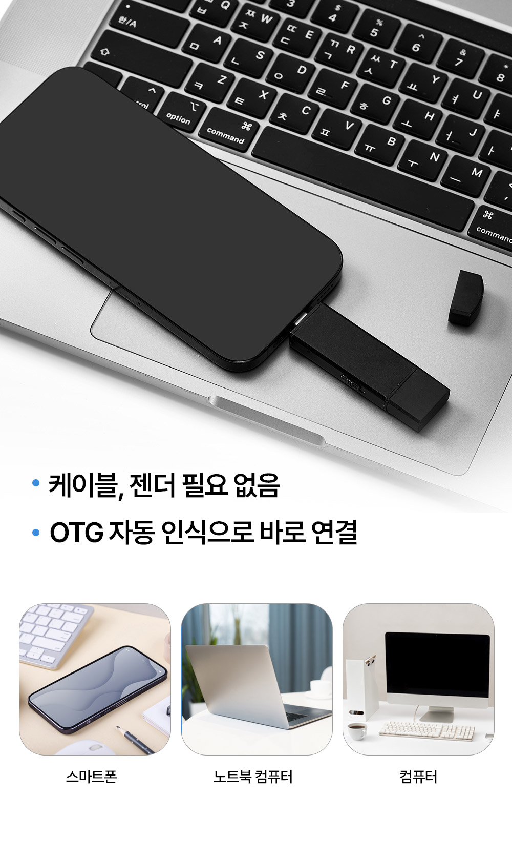 USB Recorder Performance