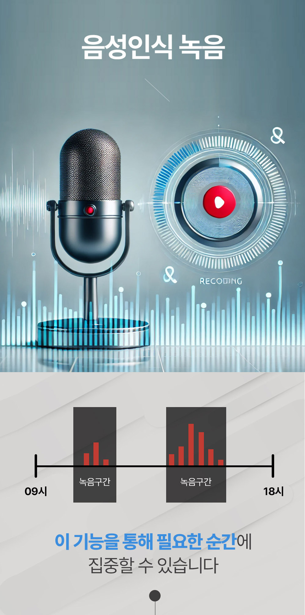 USB Recorder Charging