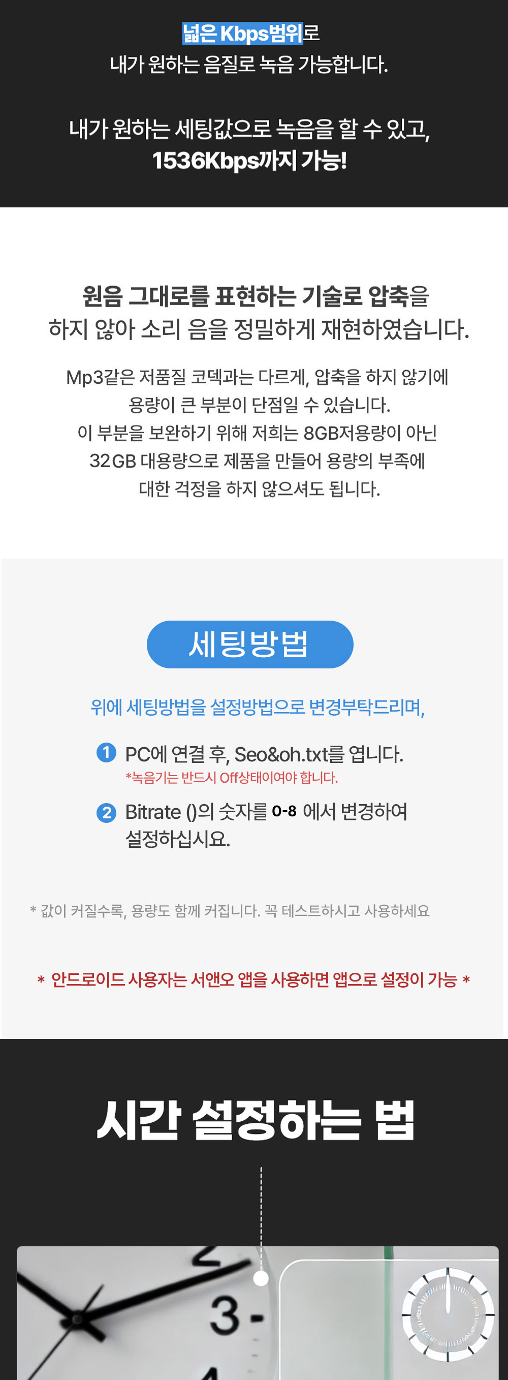 USB Recorder Scheduled Recording